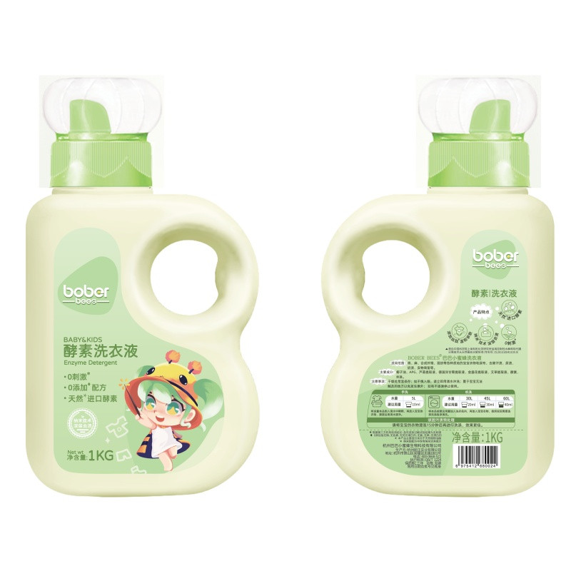 laundry detergent china